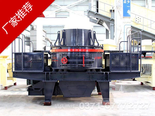 沖擊式破碎機(jī)
