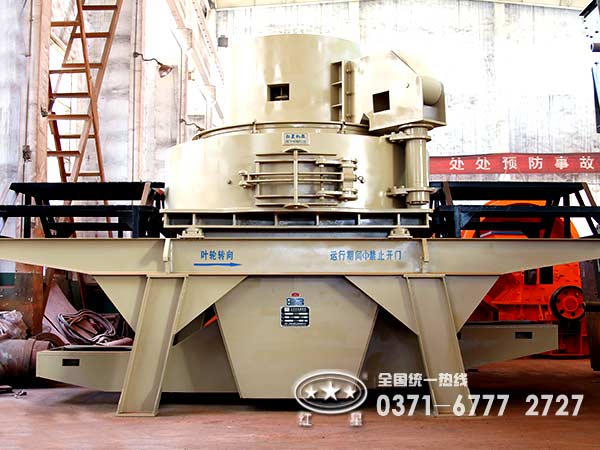 石粉制砂機(jī)價(jià)格低就望而卻步？價(jià)格并非特定標(biāo)準(zhǔn)