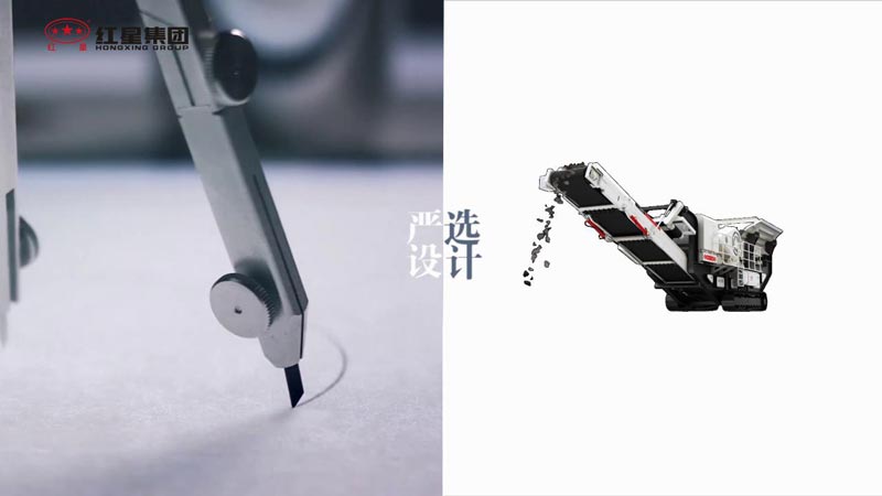 紅星機(jī)器，40年品質(zhì)嚴(yán)選只為給您更好的礦用設(shè)備