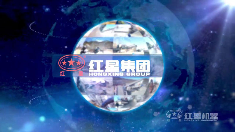 買破碎機(jī)就上紅星機(jī)器，好設(shè)備，好服務(wù)