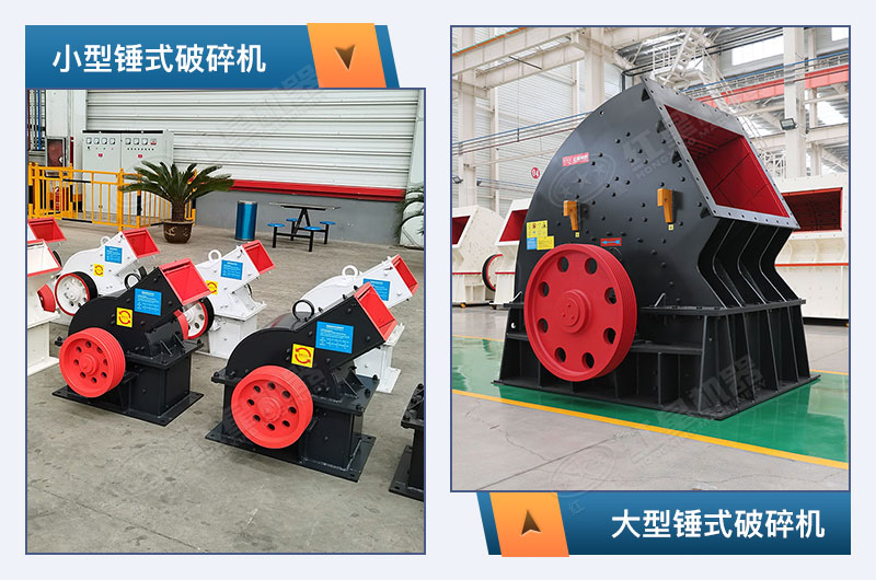 錘式原煤破碎機圖片 錘式原煤破碎機圖片