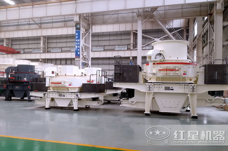 hvi制砂機(jī)和vsi制砂機(jī)有什么不同？