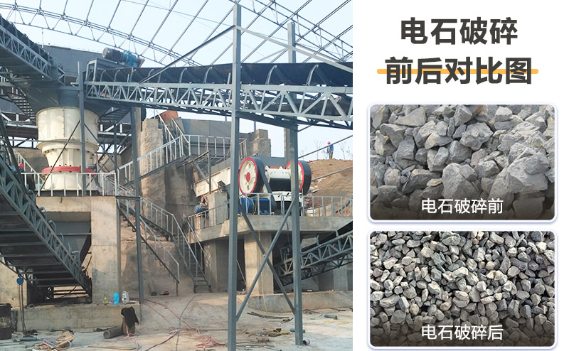 電石破碎機(jī)價(jià)格多少？提供破碎工藝流程及視頻