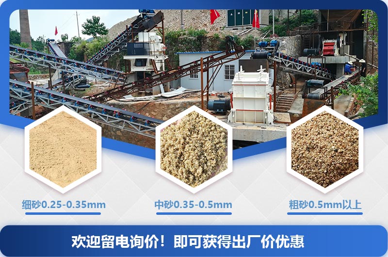 什么石頭制砂接近河沙？石頭制砂機價格及生產廠家