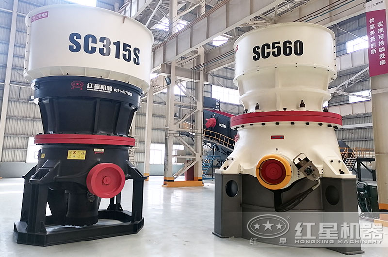SC315S、560單缸圓錐破碎機(jī)