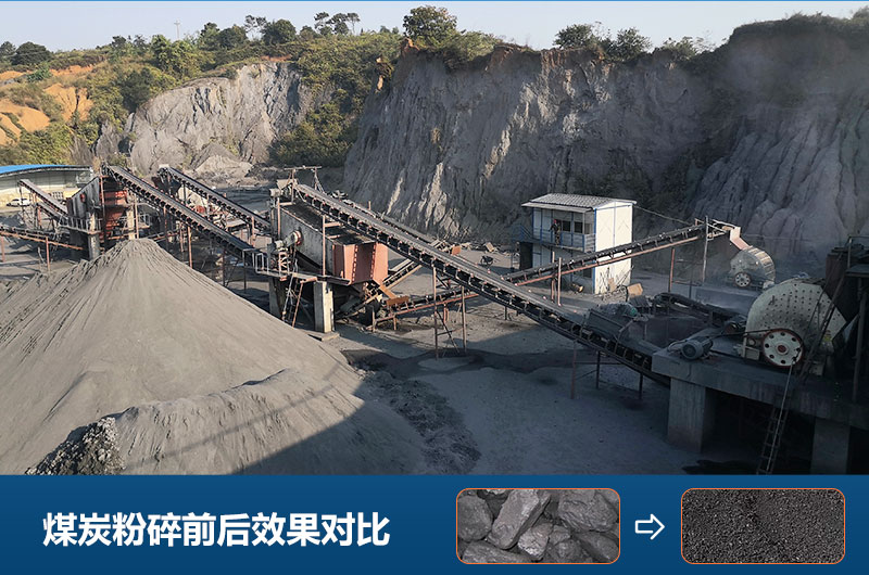 煤場用大型碎煤機(jī)哪種好？價(jià)格及圖片