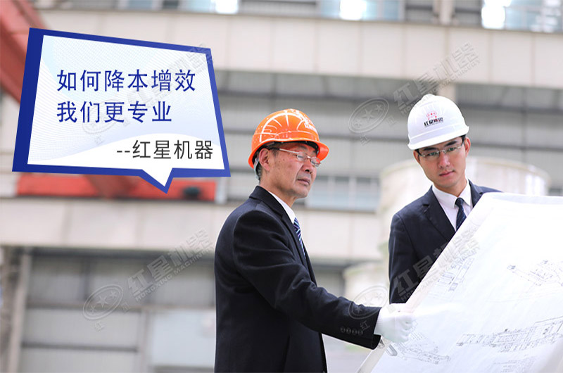 河南紅星專業(yè)的破碎設備生產廠家