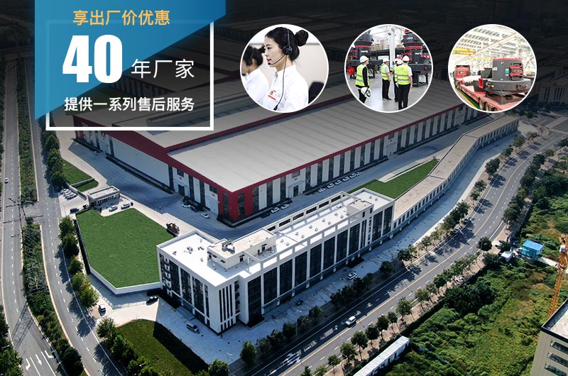 紅星機器廠家售后服務 紅星機器廠家售后服務