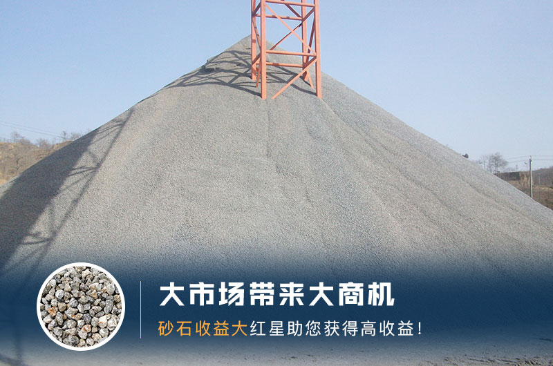石子05 12 13規(guī)格及用途，什么破碎機(jī)石子形狀好？