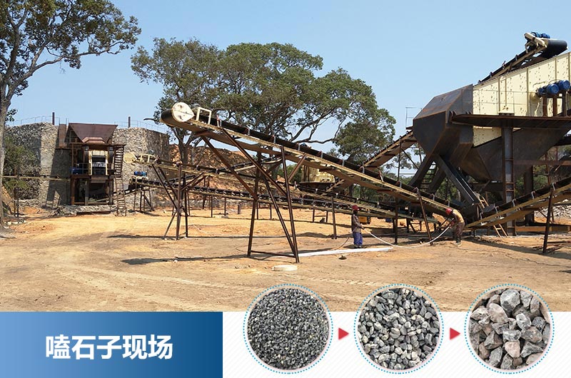 嗑石子用哪種破碎機(jī)好？多少錢一臺(tái)？