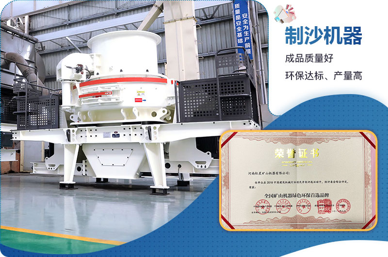 制造沙子的機(jī)器可以投資嗎？要多少錢一臺(tái)？