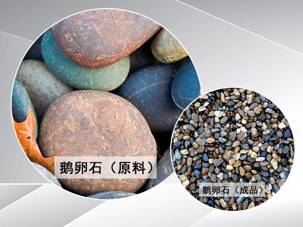 單缸液壓圓錐破碎機用于硬質(zhì)巖石破碎怎么樣？