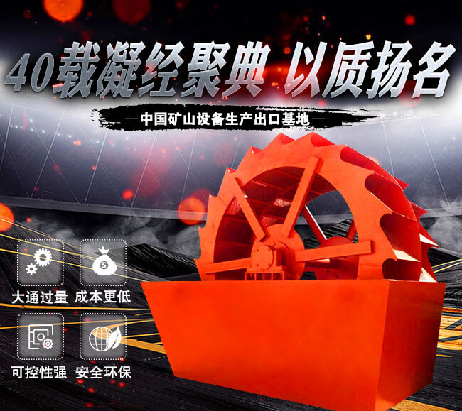 驚呆！這部小規(guī)格XS3500洗砂機一小時山沙清洗量可高達160噸