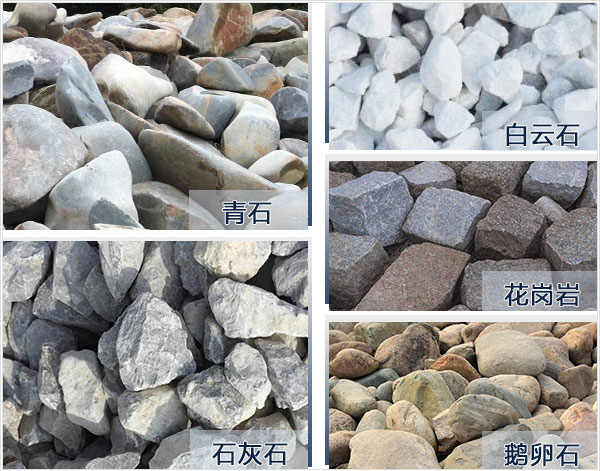 將大石頭打成砂，需用到哪些設(shè)備