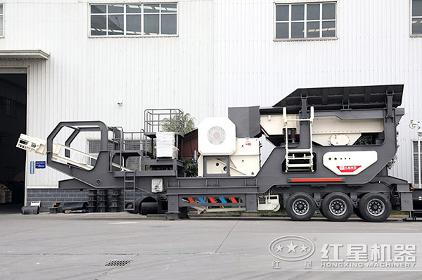 紅星生產(chǎn)的時(shí)產(chǎn)400噸汽車流動破石機(jī)