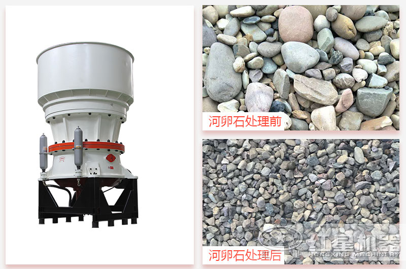 河卵石圓錐破碎機(jī)價(jià)格是多少錢？求廠家推薦