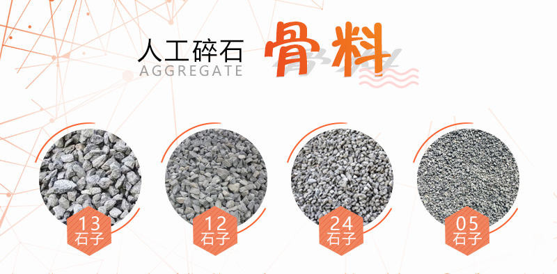100噸石頭產(chǎn)多少噸石子？如何配置生產(chǎn)線更節(jié)??？