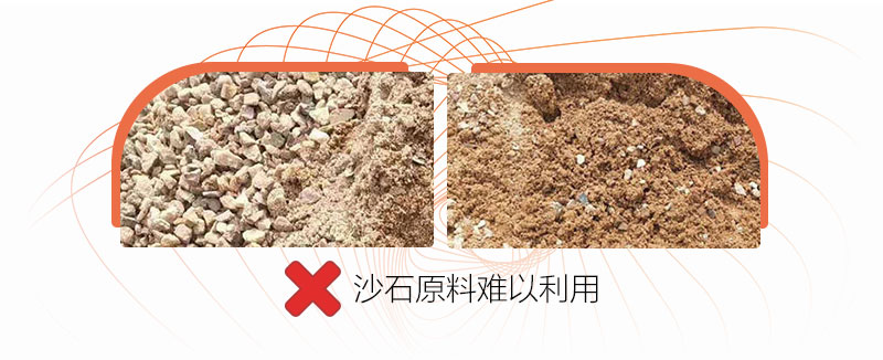 怎么把泥和沙分離，這款沙泥分離洗沙機(jī)幫您輕松實(shí)現(xiàn)