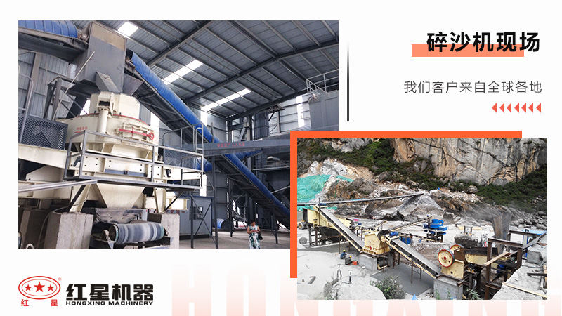 什么樣的石頭可以粉碎成沙子？石頭粉碎沙子會(huì)污染周邊環(huán)境嗎?