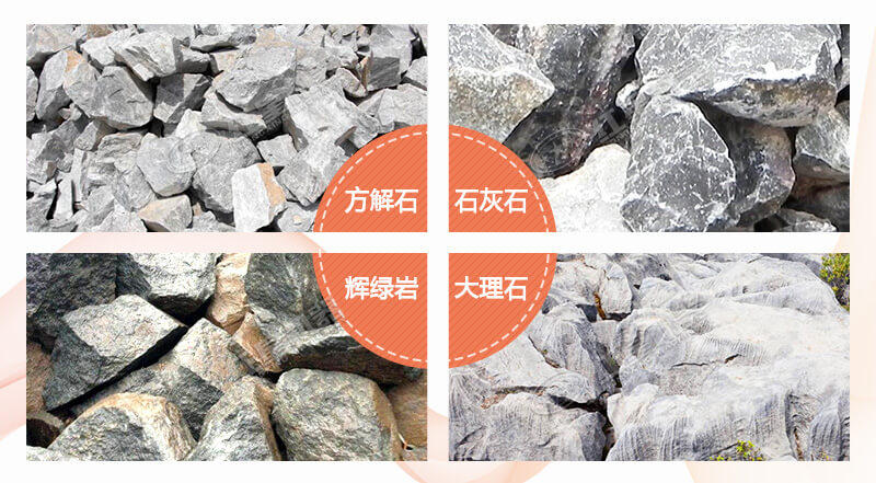 把石頭磨碎用什么方法？磨碎后就是機制砂嗎