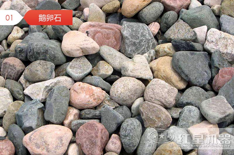鵝卵石制砂用什么設備好？是移動制砂機還是傳統(tǒng)制砂機？看完這個不糾結