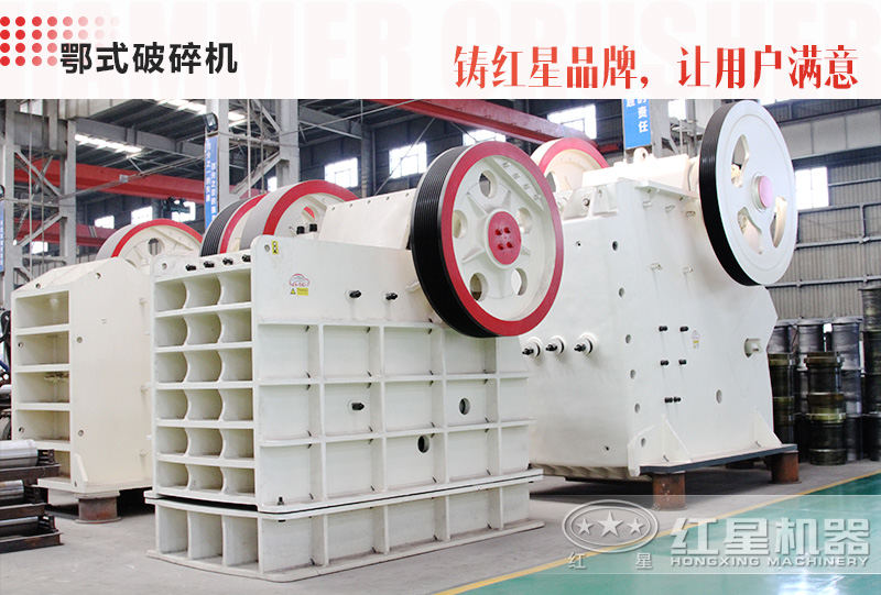 57破碎機(jī)每小時(shí)產(chǎn)量可達(dá)多少噸，市場報(bào)價(jià)大概多少錢一臺(tái)