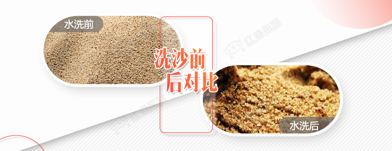 一噸石粉能洗多少砂，用于石粉水洗的設(shè)備多少錢一臺