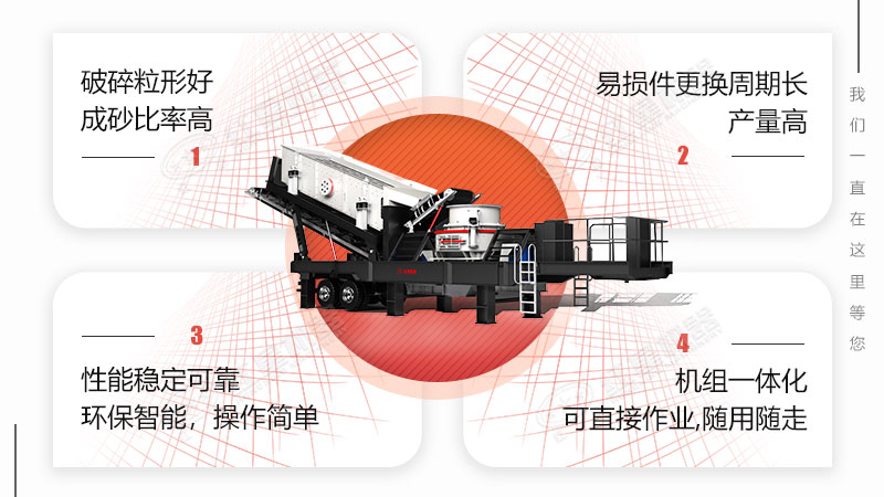 移動(dòng)打石粉機(jī)器多少錢(qián)？