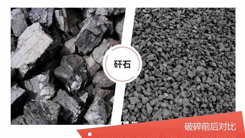 粉矸石機(jī)子全套設(shè)備價(jià)格多少錢？