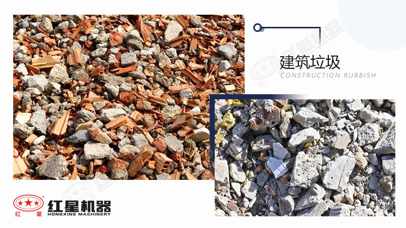 建筑垃圾如何利用？將建筑垃圾粉碎成石粉用途有哪些?