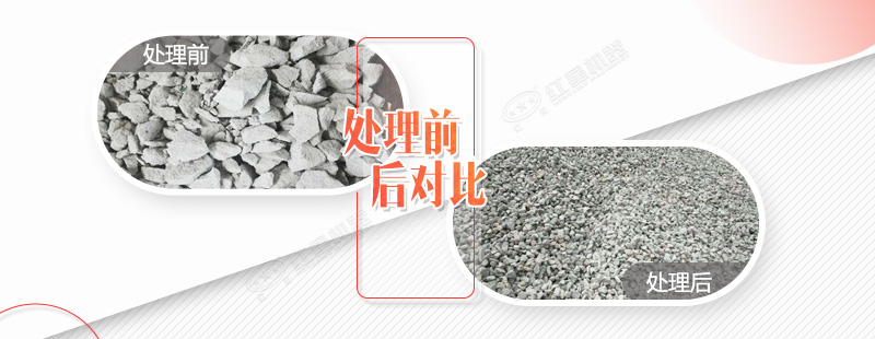 破碎水泥塊的碎石機(jī)都有哪些規(guī)格型號(hào)，需要投資多少錢？