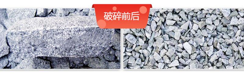 花崗巖碎石加工設(shè)備價格多少錢？如何配置生產(chǎn)線？
