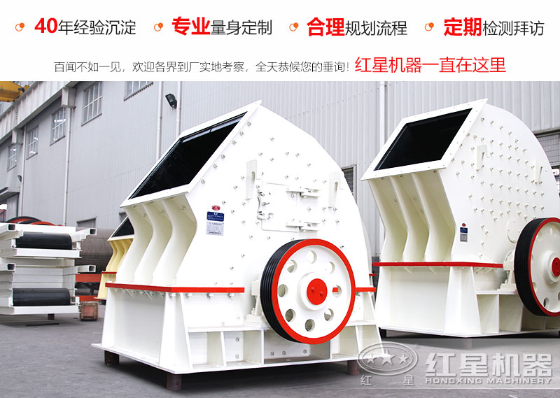 每小時(shí)產(chǎn)1000噸的錘式碎石機(jī)型號(hào)有哪些，市場什么價(jià)位