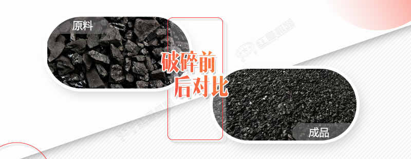 大型流動(dòng)煤炭粉碎機(jī)多少錢一臺(tái)？有哪些規(guī)格？