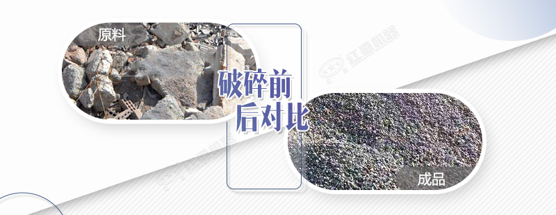 瀝青塊破碎機(jī)價(jià)格多少錢(qián)？有沒(méi)有流動(dòng)式的？
