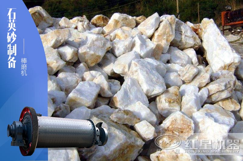 40-80目石英砂制備推薦使用什么設(shè)備？大概需投多少錢？