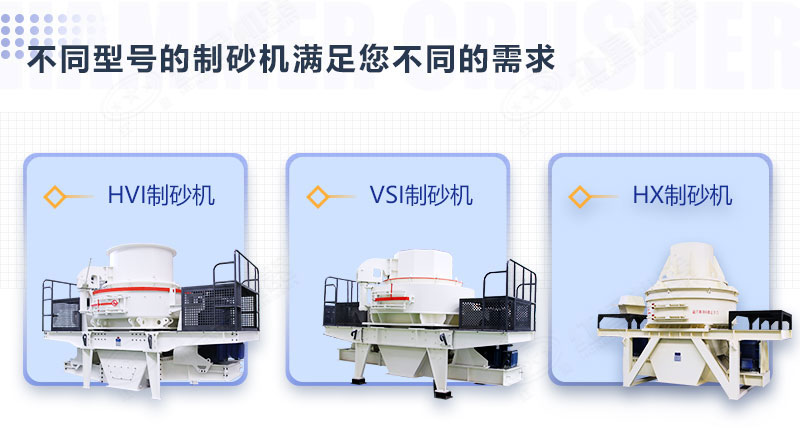石頭磨沙子用什么機(jī)器？多少錢？