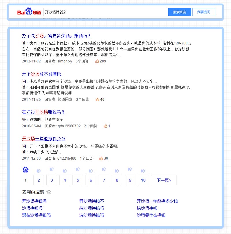 開沙場掙錢嗎？采沙場一年能掙多少錢？