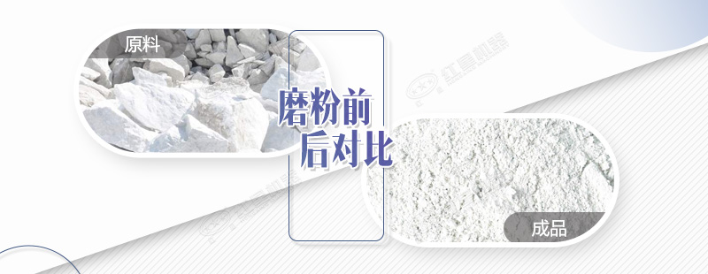 石灰石做成200目的粉需要哪些磨粉機(jī)設(shè)備？哪里有賣(mài)的