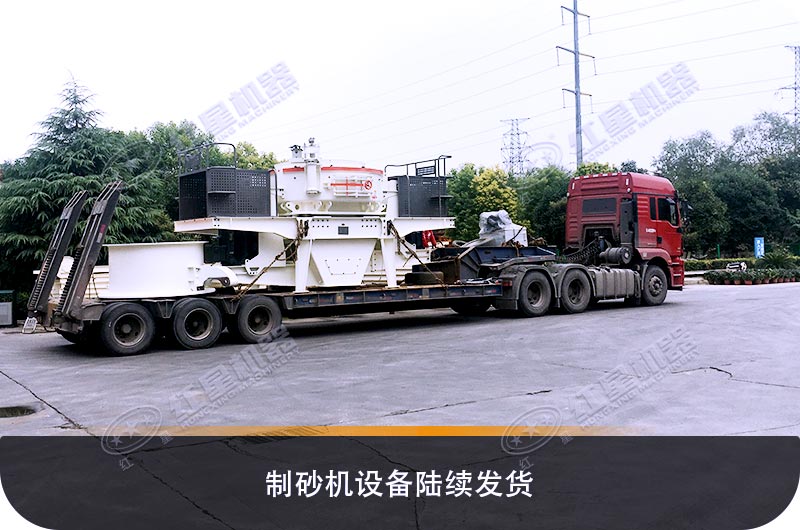開辦機制砂廠的用戶要了解機制砂優(yōu)惠政策了，可節(jié)省不少投資