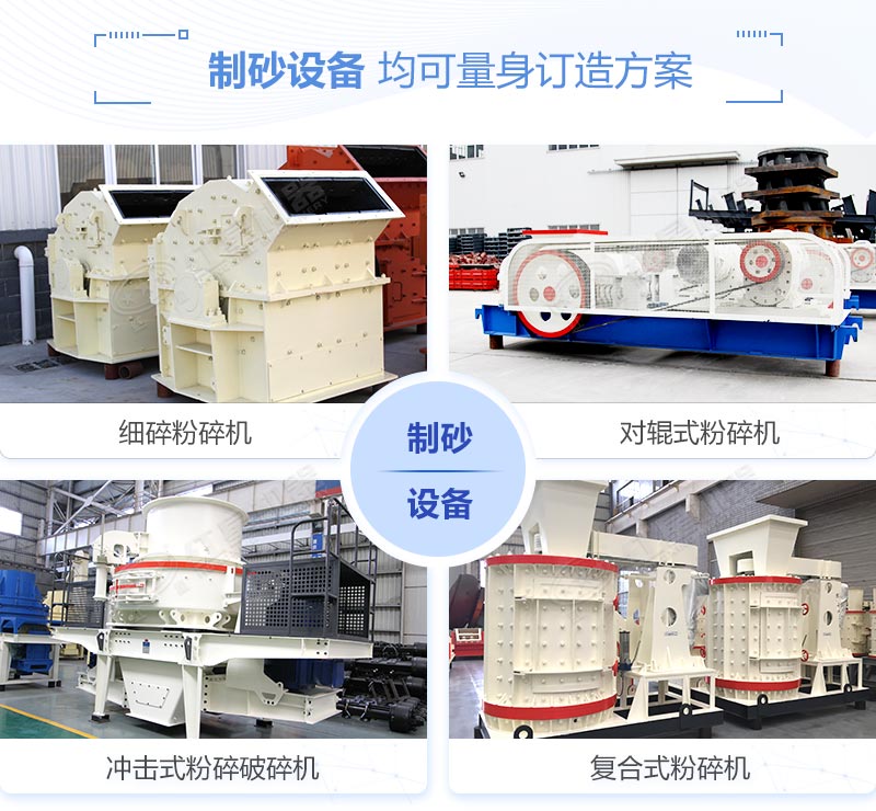 超細(xì)碎石頭粉碎機
