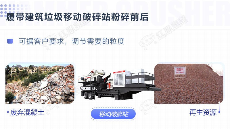 廢磚頭粉碎機(jī)器多錢一臺(tái)？哪里有賣的？