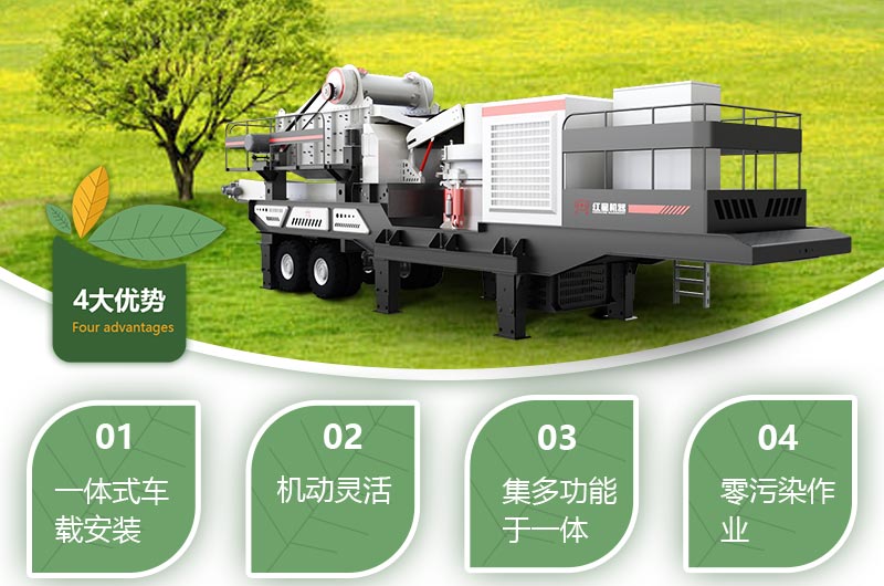 移動碎石機生產(chǎn)視頻，原來暴富這么簡單！