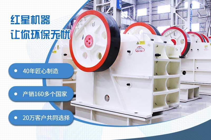 46鄂破一小時(shí)出多少料？如何進(jìn)一步提升46破碎機(jī)時(shí)產(chǎn)量？