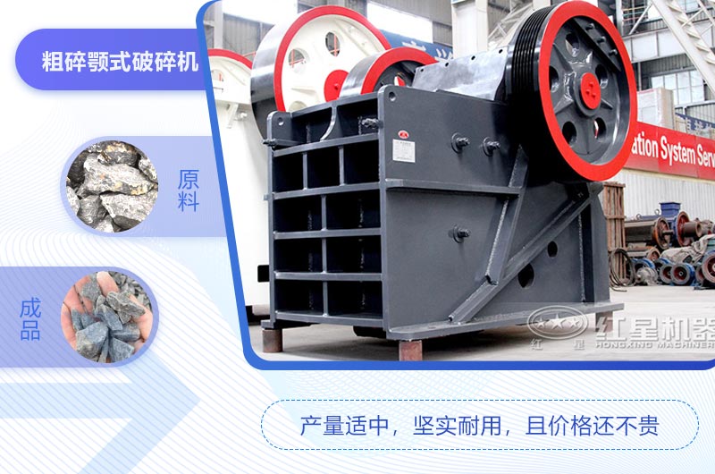 69鄂破一小時產量是多少噸？市場價一臺多少錢?