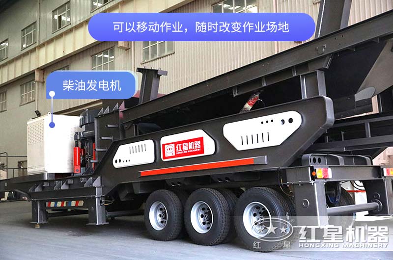 輪胎式柴油發(fā)電機移動破碎站價格是多少錢？