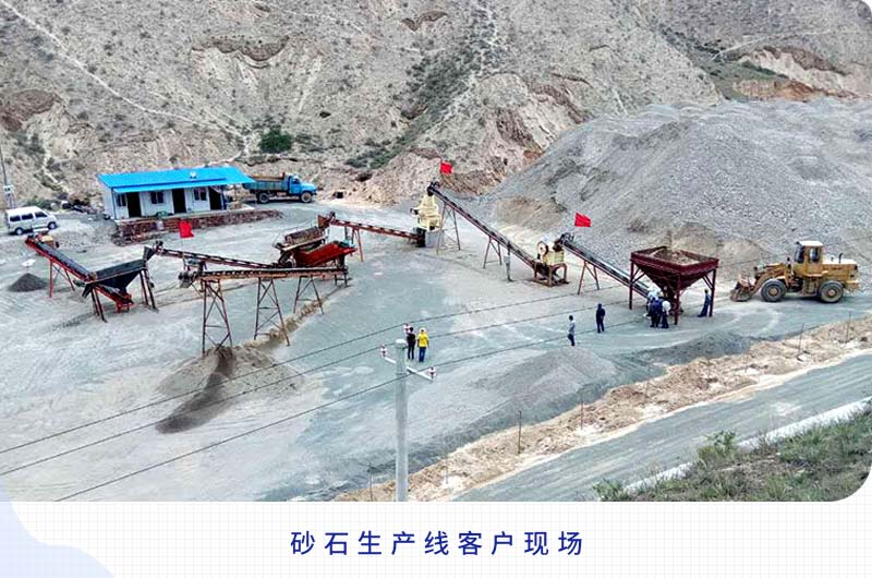 日產(chǎn)2000噸以上的砂石生產(chǎn)線需要哪些配置？一共多少錢？