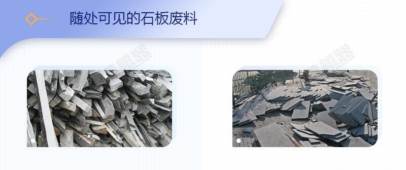 石材廠廢渣、廢料如何變廢為寶？原來用這套移動破碎站就可以了