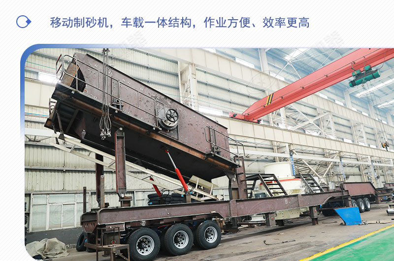 車載移動打砂機多少錢一臺？有沒有詳細的產(chǎn)量、型號參數(shù)