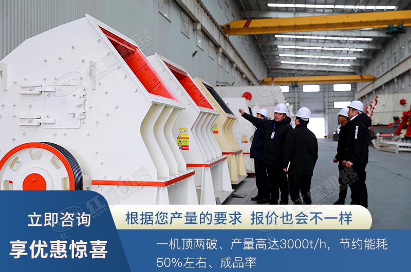 重錘式破碎機可以打花崗巖嗎？ 1615重錘破參數(shù)是多少？